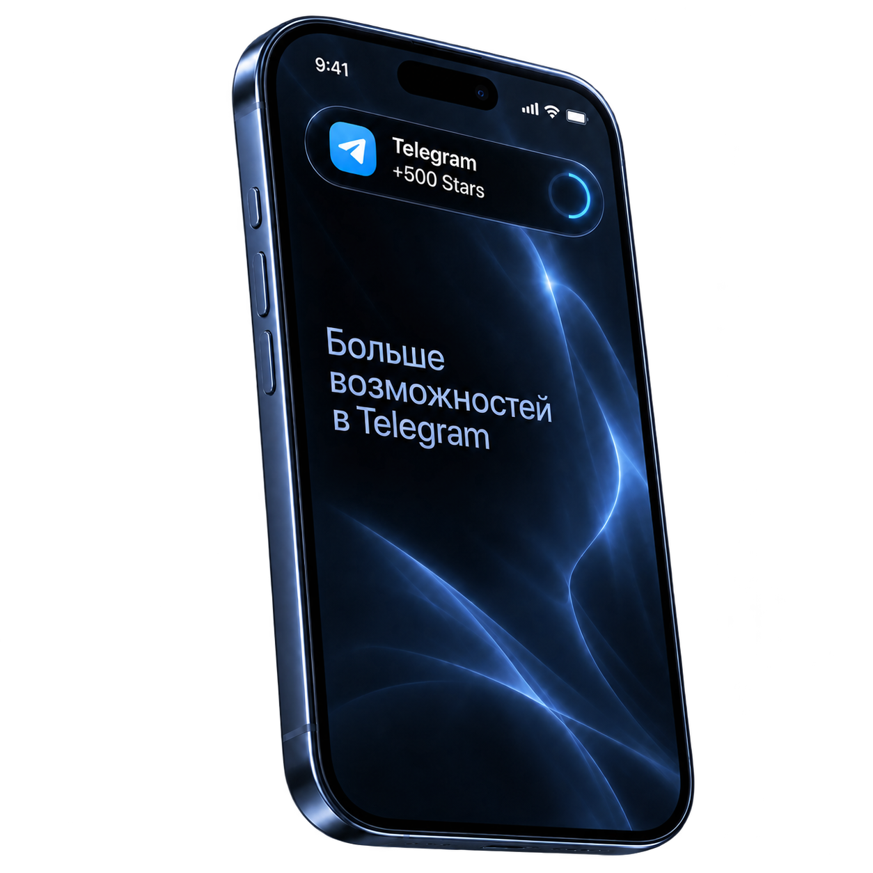 Телефон с уведомлением Telegram Stars на экране